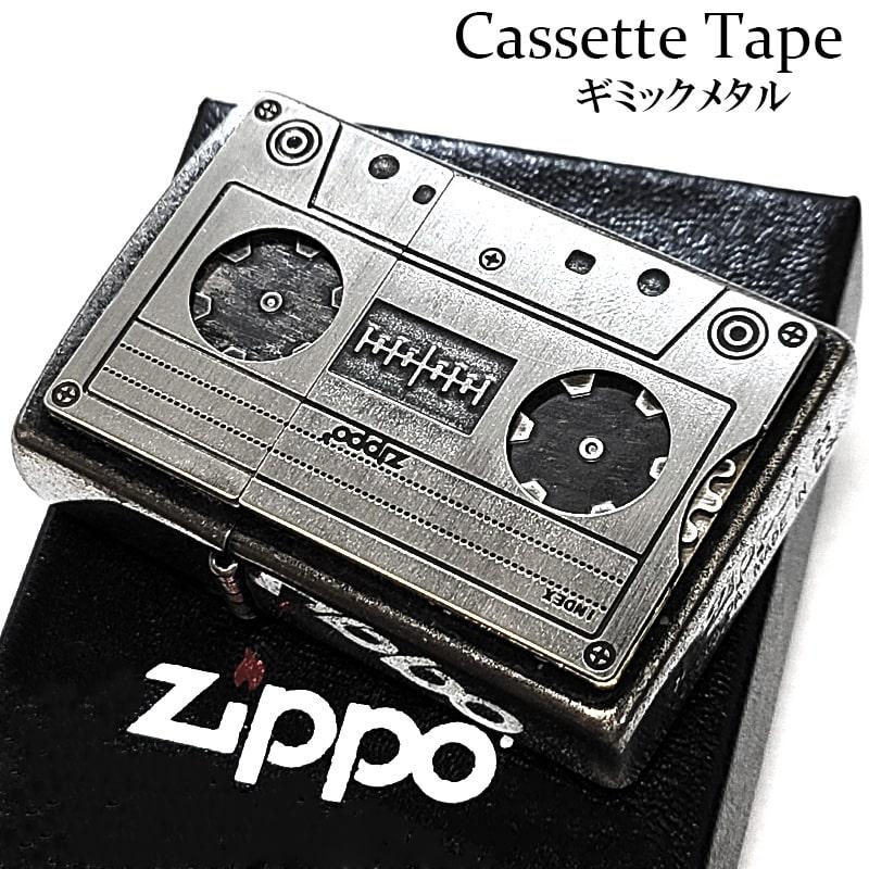 ZIPPO カセットテープデザイン ZIPPO ジッポ ライター カセットテープ ギミックメタル 面白い