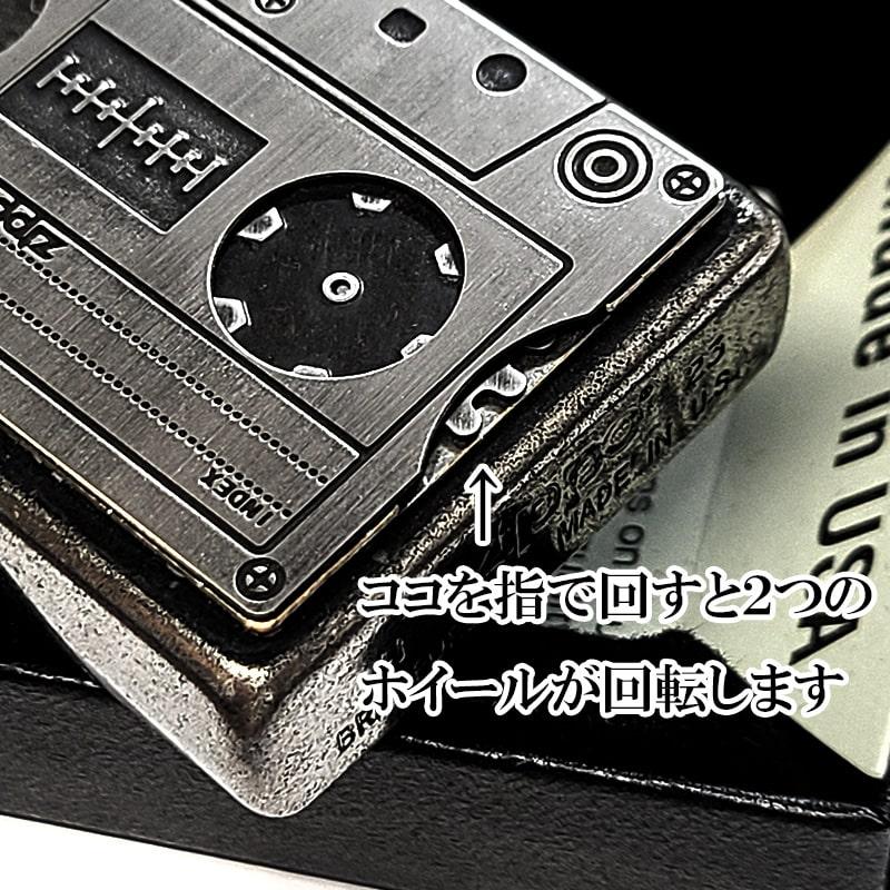 ZIPPO カセットテープデザイン ZIPPO ジッポ ライター カセットテープ ギミックメタル 面白い