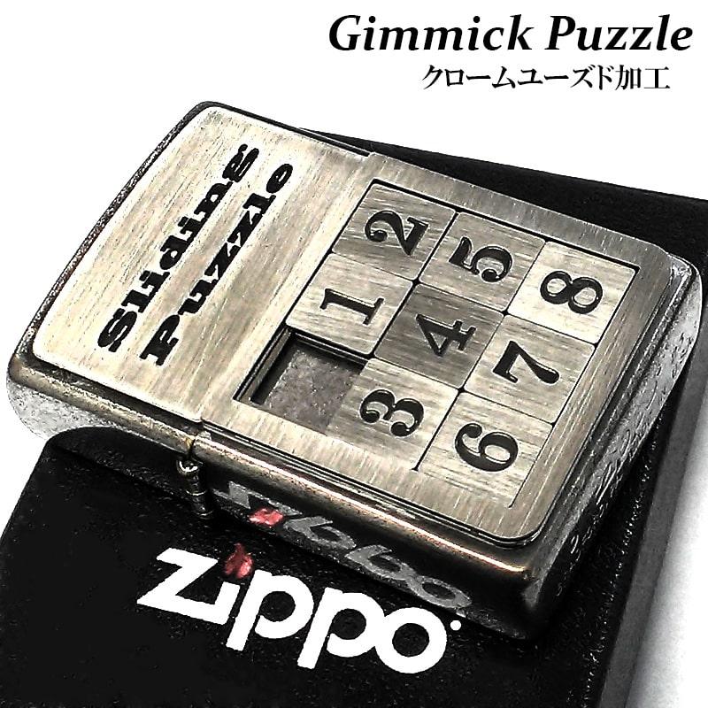 ZIPPO ライター ギミック パズル 可動式メタル ジッポ 古美