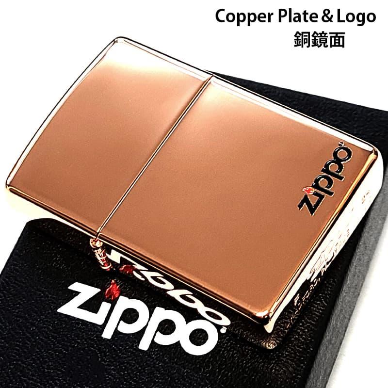 ZIPPO（ジッポー） ライター カッパー おしゃれ Copper Plate＆LOGO 銅
