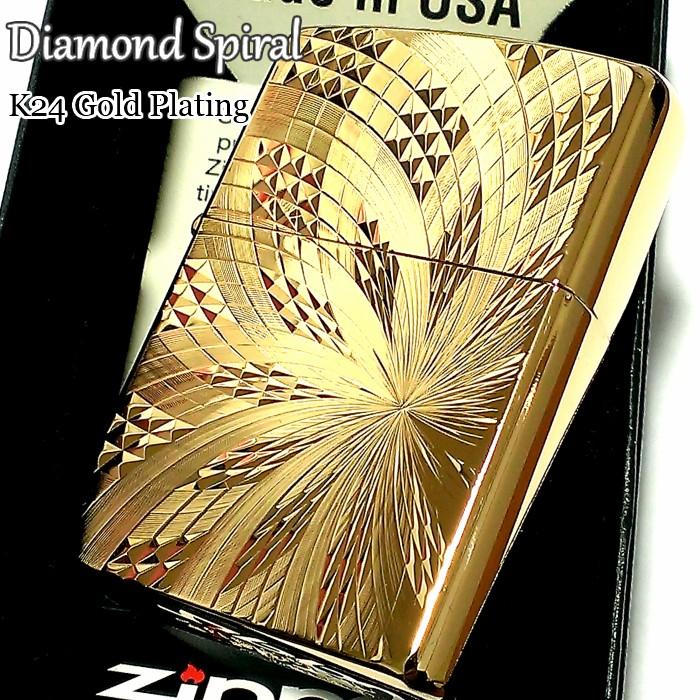 ZIPPO ライター ダイヤモンドカット スパイラル ジッポ K24 純金メッキ 彫刻 金タンク 両面加工 メンズ かっこいい ジッポー ギフト｜hayamipro