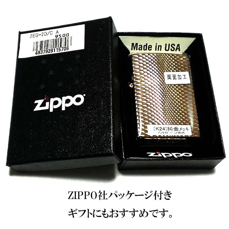 ジッポ ライター ZIPPO ダイヤモンドカット ゴールド K24 純金メッキ 彫刻 両面加工 金タンク ジッポー かっこいい おしゃれ｜hayamipro｜07