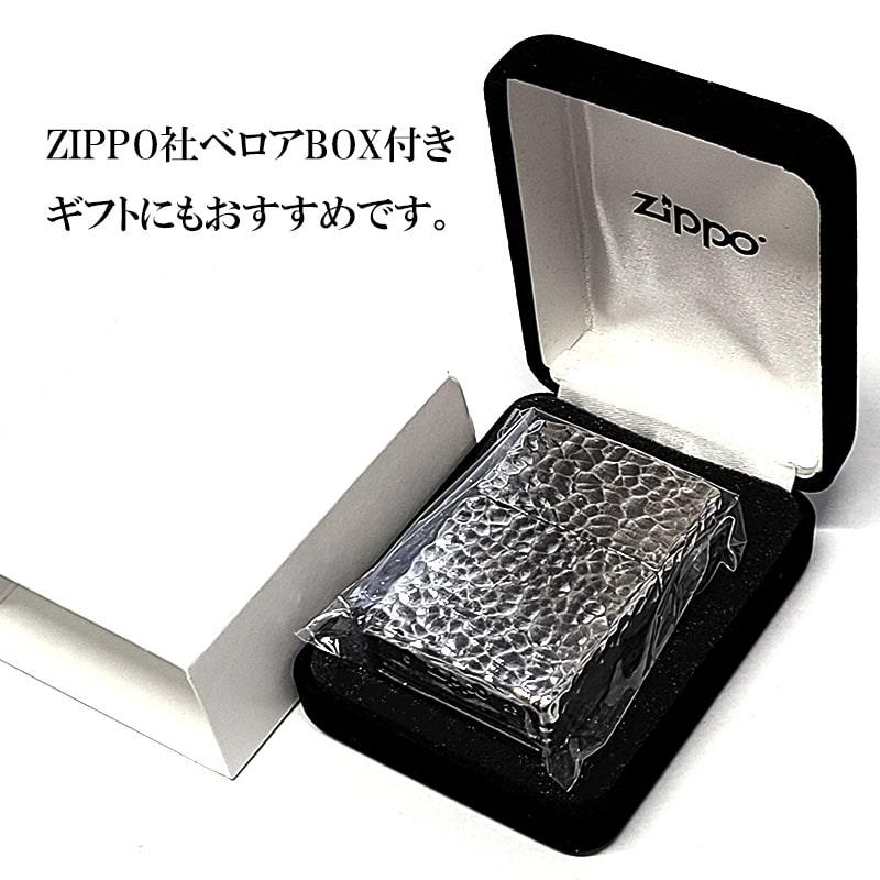 ZIPPO（ジッポー） ライター メタルジャケット ハンマートーン 超重厚 