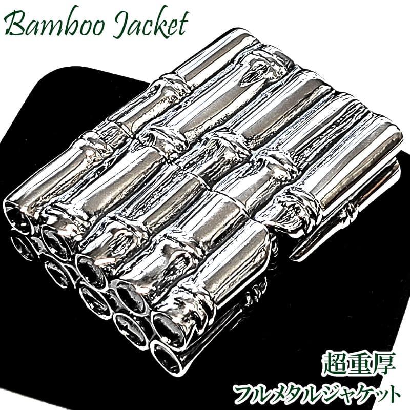 ZIPPO（ジッポー） ライター 超重厚 バンブー フルメタルジャケット