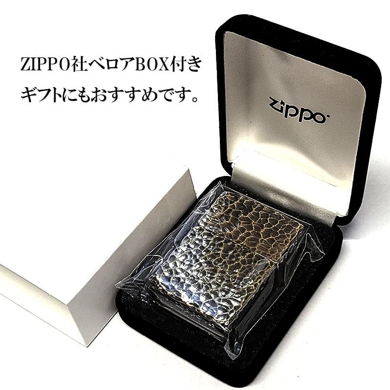 ZIPPO（ジッポー） メタルジャケット ハンマートーン かっこいい