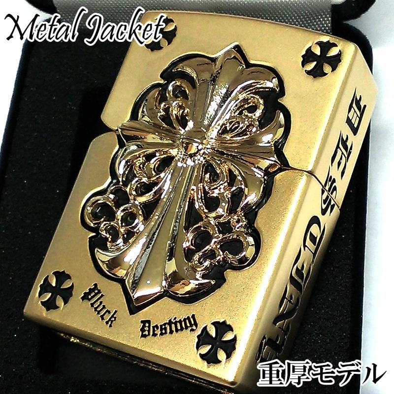 ZIPPO ライター メタルジャケット ジッポ 超重厚 艶消しゴールド ZIPPO ライター メタルジャケット ジッポ 超重厚 艶消しゴールド