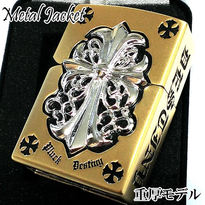 ZIPPO ライター メタルジャケット 金銀 ジッポ ザイン 彫刻 メンズ 銀