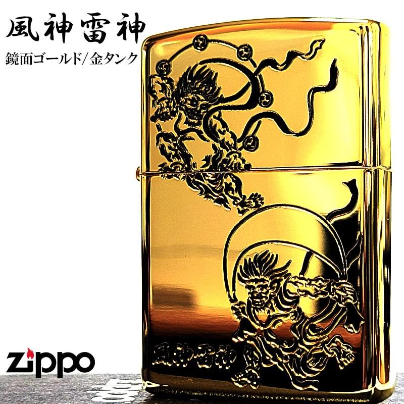ZIPPO ジッポー ライター 風神雷神 ゴールド ブラック 未使用　オマケ付 ZIPPO 風神雷神 ジッポ ライター 4面連続彫刻 アンティーク