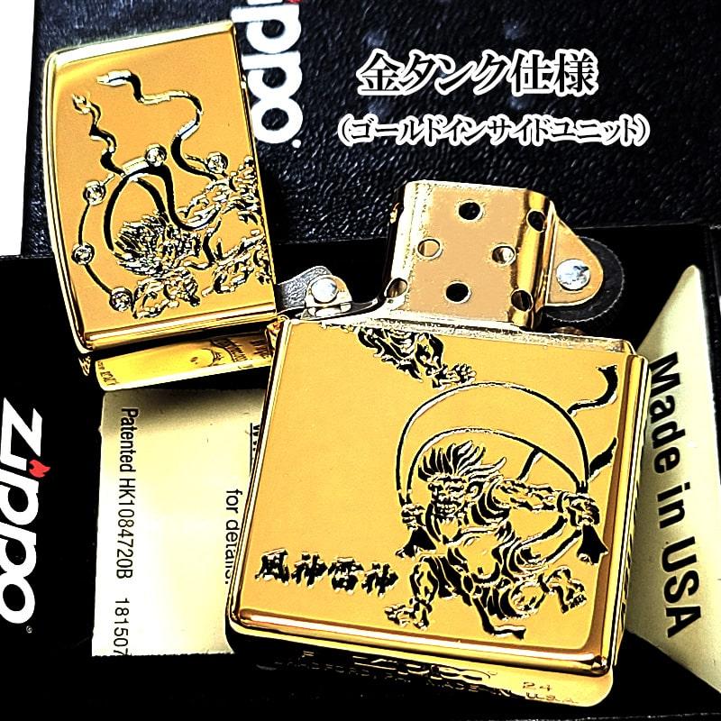 ZIPPO（ジッポー） ライター 風神雷神 和柄 ジッポ 鏡面ゴールド 彫刻