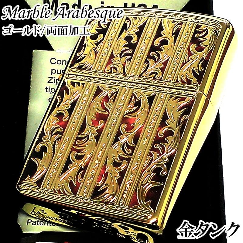 ZIPPO（ジッポー） ライター マーブル アラベスク ジッポ ゴールド 金