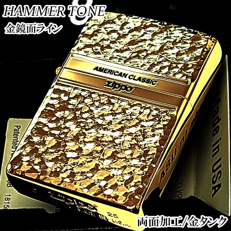 全5面叩き【ZIPPO】美品ハンマートーンジッポーライターオイルライターキャンプ釣り ZIPPO（ジッポー） ハンマートーン ゴールド 両面加工 ジッポ ライター