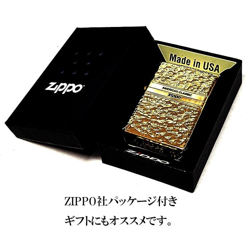 ZIPPO（ジッポー） ハンマートーン ゴールド 両面加工 ジッポ ライター