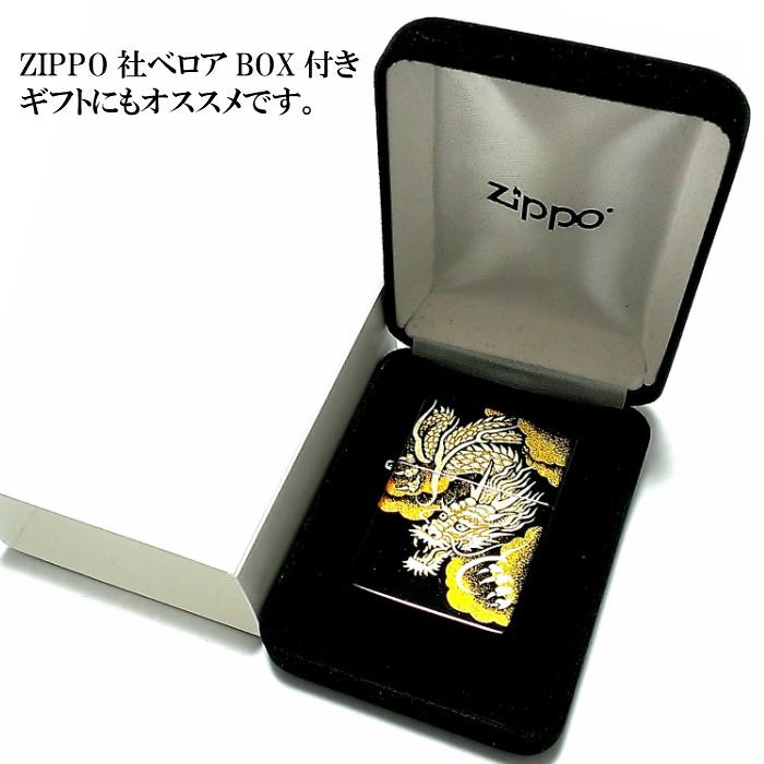 ジッポライター本金箔塗り ZIPPO ライター 本金蒔絵 波富士 伝統工芸 ジッポ 和柄 漆塗り