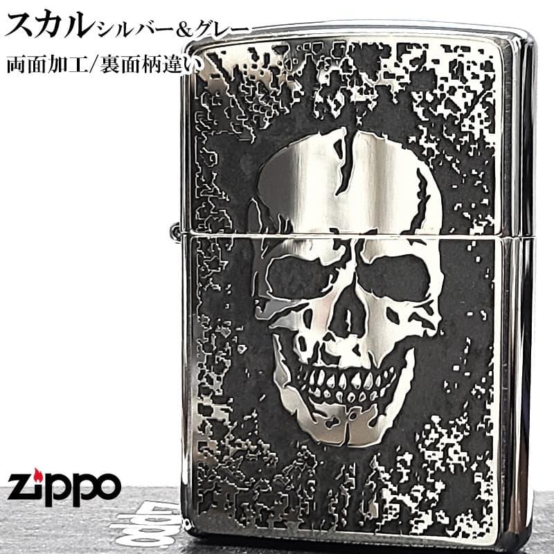 ZIPPO（ジッポー） ライター 細密メタル スカル ドクロ ジッポ ロゴ