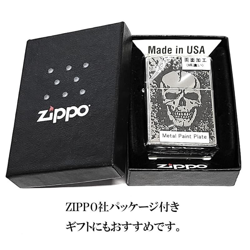 ZIPPO（ジッポー） ライター 細密メタル スカル ドクロ ジッポ ロゴ