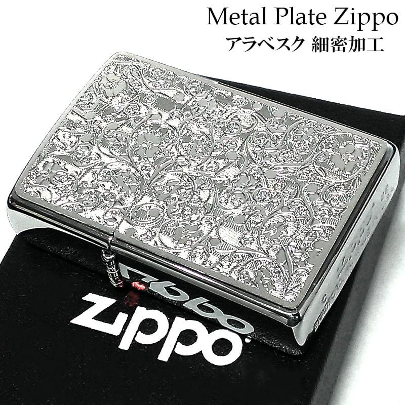 ZIPPO（ジッポー） ライター アラベスク 細密エッチング