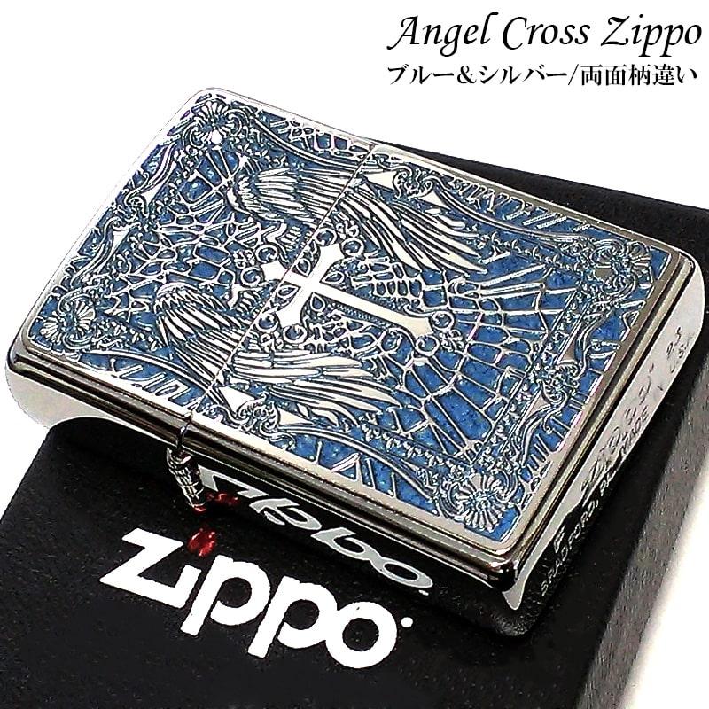ZIPPO ライター エンジェルクロス ブルー ジッポロゴ 十字架