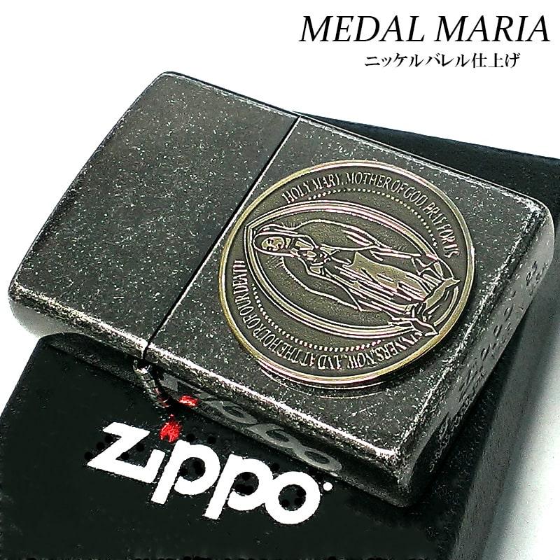 ZIPPO（ジッポー） ライター マリア メダル ジッポ おしゃれ ニッケル