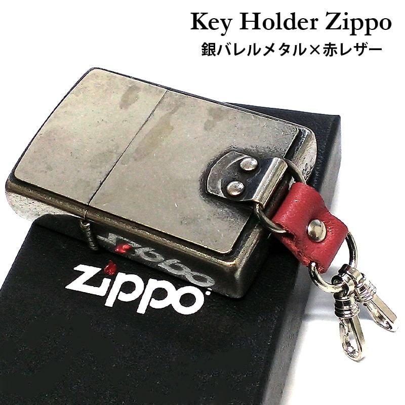 ZIPPO（ジッポー） ライター キーホルダー ジッポ 銀バレルメタル×赤