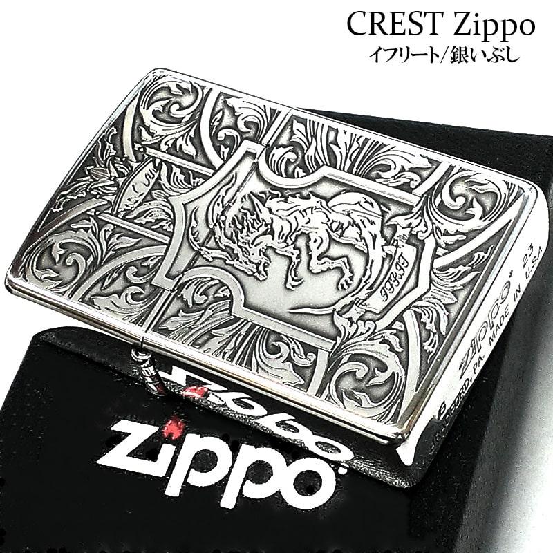 ZIPPO（ジッポー） クレスト イフリート 紋章 ジッポ ライター
