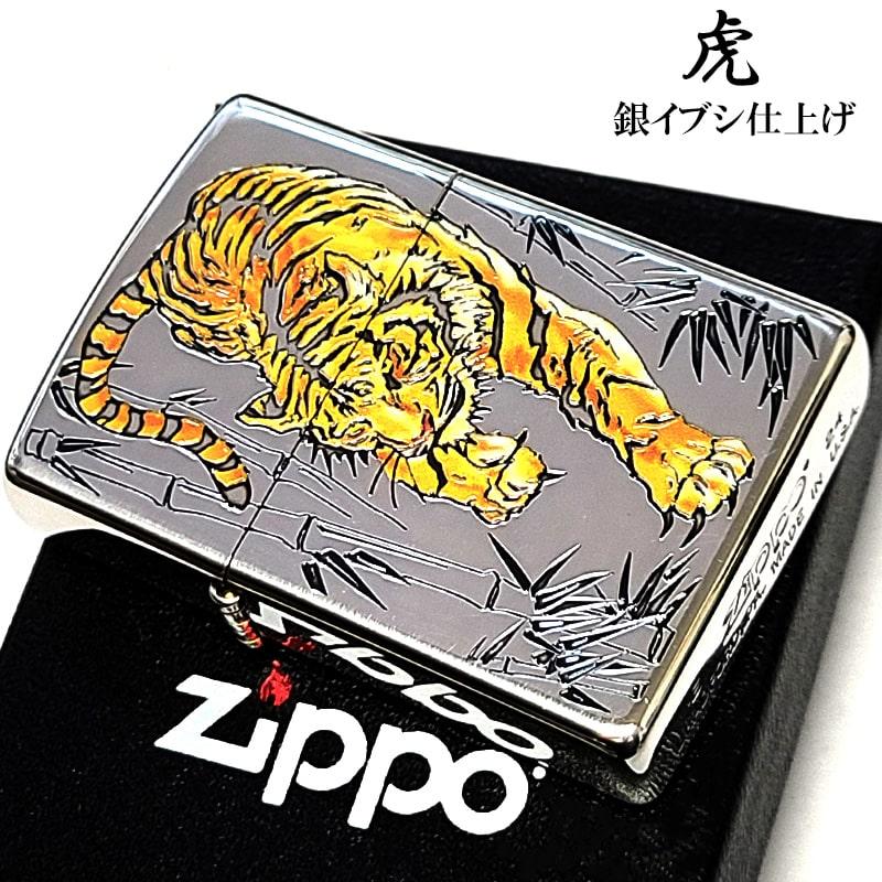 ZIPPO（ジッポー） ライター 和柄 虎 彫刻 ジッポ 銀燻し タイガー