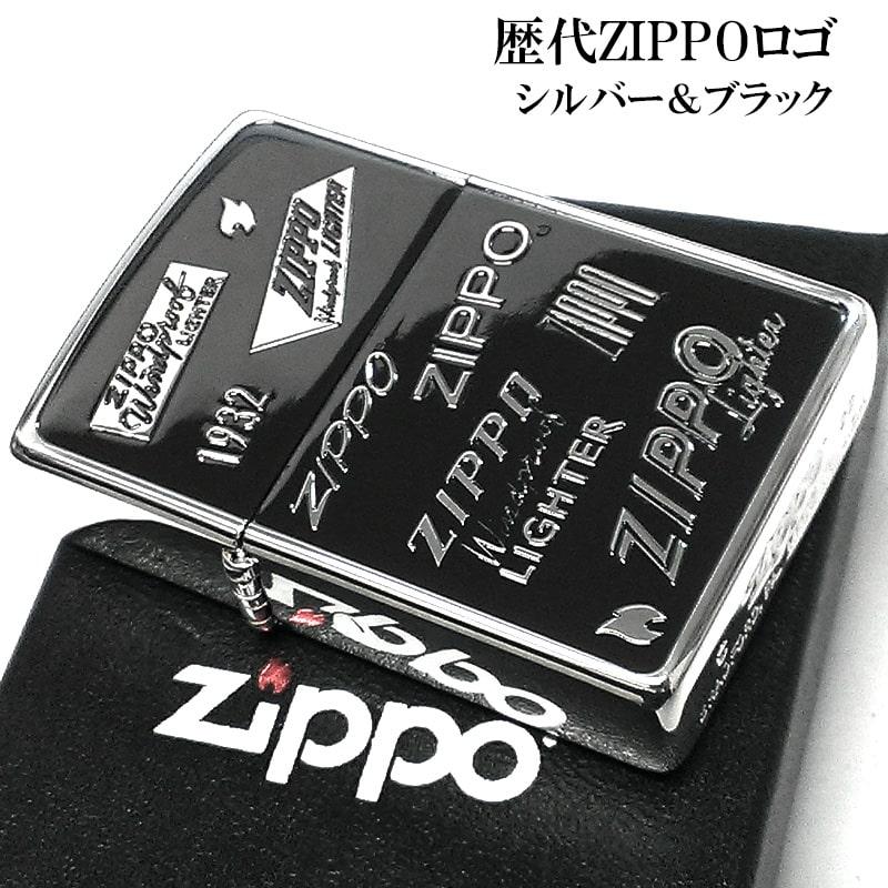 ZIPPO ロゴ ジッポー ライター エッチング彫刻 両面加工 メンズ シルバー ブラック 銀いぶし プレゼント ギフト
