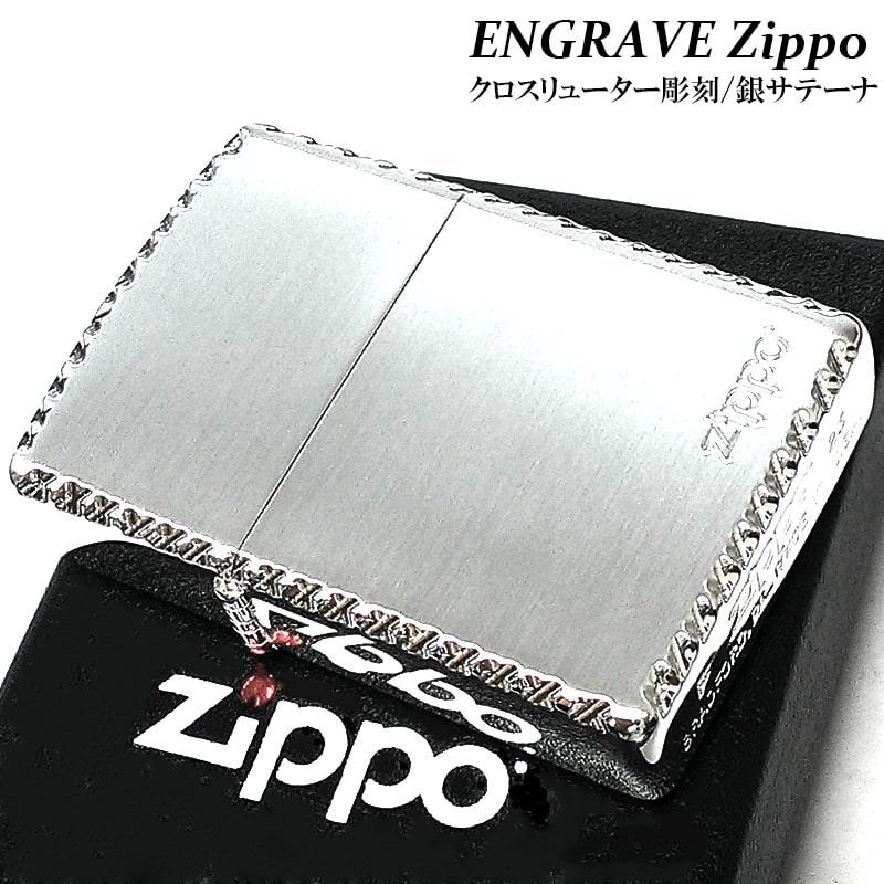 ZIPPO エングレーブ ジッポ ライター ロゴ おしゃれ シルバー