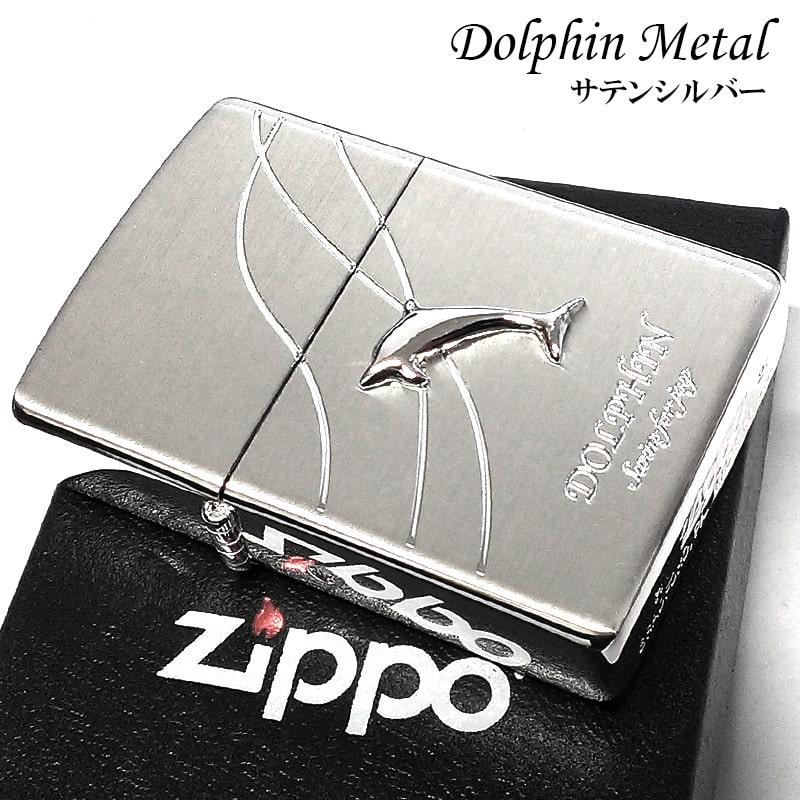 ZIPPO（ジッポー） ライター ドルフィンメタル ジッポ シルバーサテン 