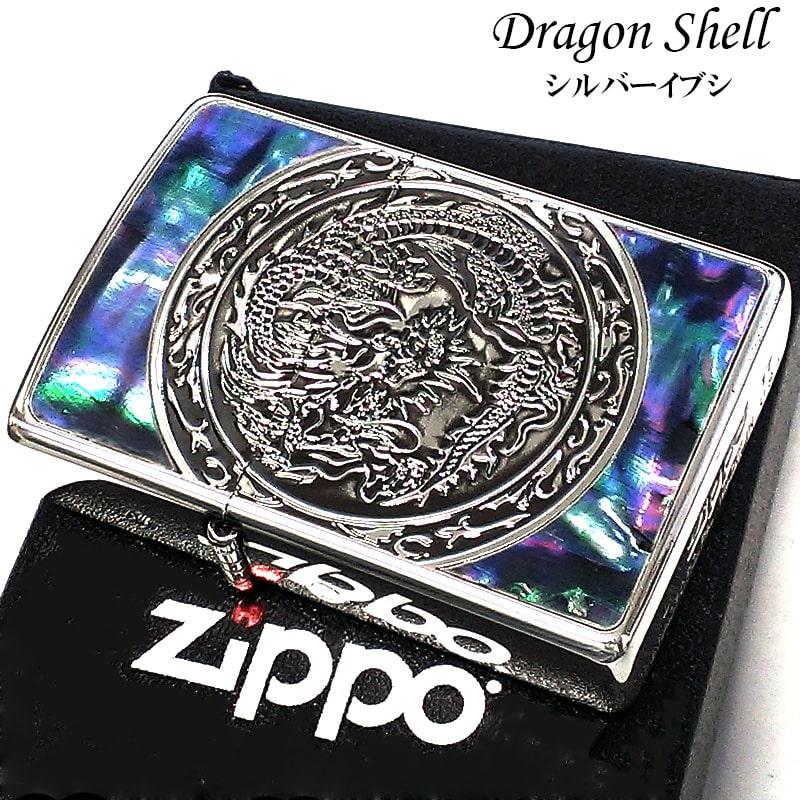 ZIPPO（ジッポー） ドラゴンシェル ジッポ ライター 竜 シルバー 銀 