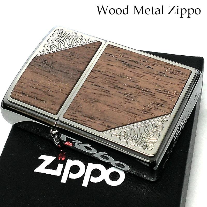 ZIPPO ライター ウッド メタル ジッポ ウッド貼り シルバー アラベスク エッチング彫刻 おしゃれ かっこいい 2SWWOOD