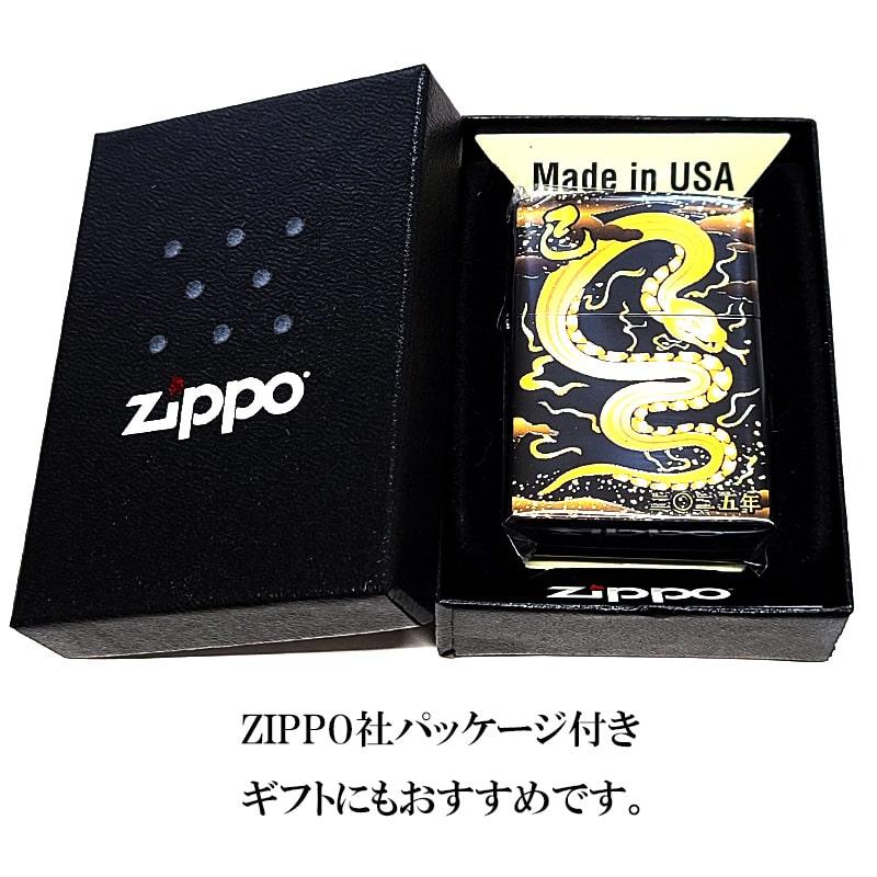 ZIPPO（ジッポー） お正月パック 限定 2025年 干支 巳 ジッポ ライター オイル フリント 発火石セット 福袋 蛇 令和7年 和柄 ...