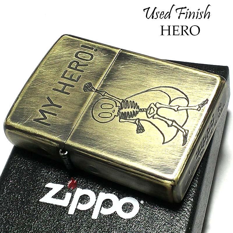 ZIPPO（ジッポー） ライター ユーズドフィニッシュ HERO ジッポ スカル 