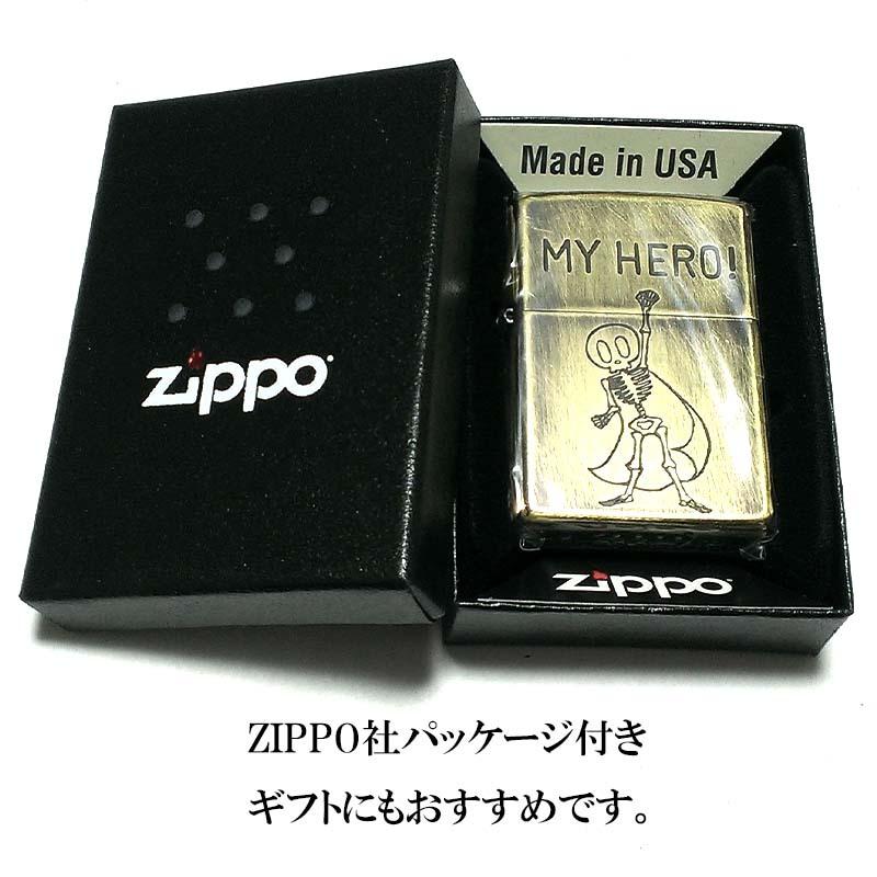 ZIPPO（ジッポー） ライター ユーズドフィニッシュ HERO ジッポ スカル 
