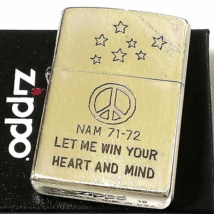 ZIPPO（ジッポー） ライター ユーズド加工 ベトナム風 レトロ ジッポ