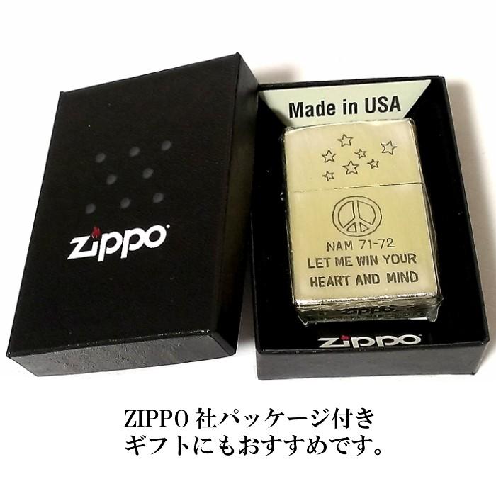 ZIPPO（ジッポー） ライター ユーズド加工 ベトナム風 レトロ ジッポ