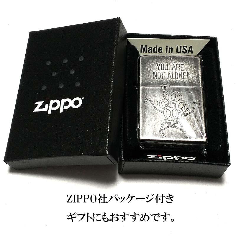 ZIPPO ライター ユーズドフィニッシュ ALONE スカル かわいい ジッポ 