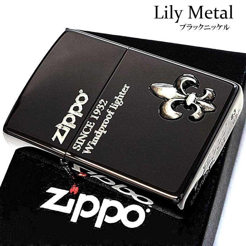 ZIPPO ライター ユリメタル ジッポ ロゴ かっこいい ブラックニッケル 