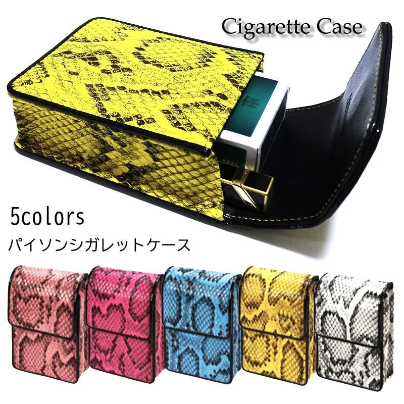 シガレットケース レディース パイソン 型押し タバコケース