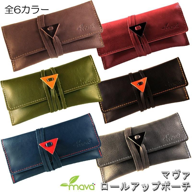 手巻きタバコポーチ Mava マヴァ ロールアップポーチ おしゃれ 本革 タバコケース イタリア製 牛革 手巻きタバコ 6カラー プレゼント 3 Zippoタバコケース喫煙具のハヤミ 通販 Yahoo ショッピング