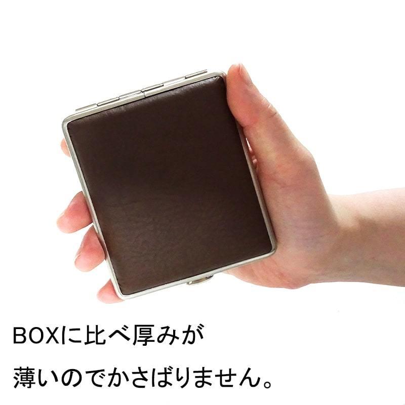 シガレットケース 18本 ドイツ製 タバコケース かっこいい ブラウン