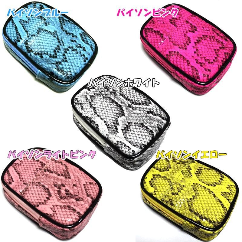 シガレットケース レディース Candy Luxe Ok おしゃれ かわいい イエロー カードポケット ギフト シガレットポーチ タバコケース パイソン ピンク ブルー ロング 動画有り 可愛い 型押し 女性 派手 白 印象のデザイン パイソン