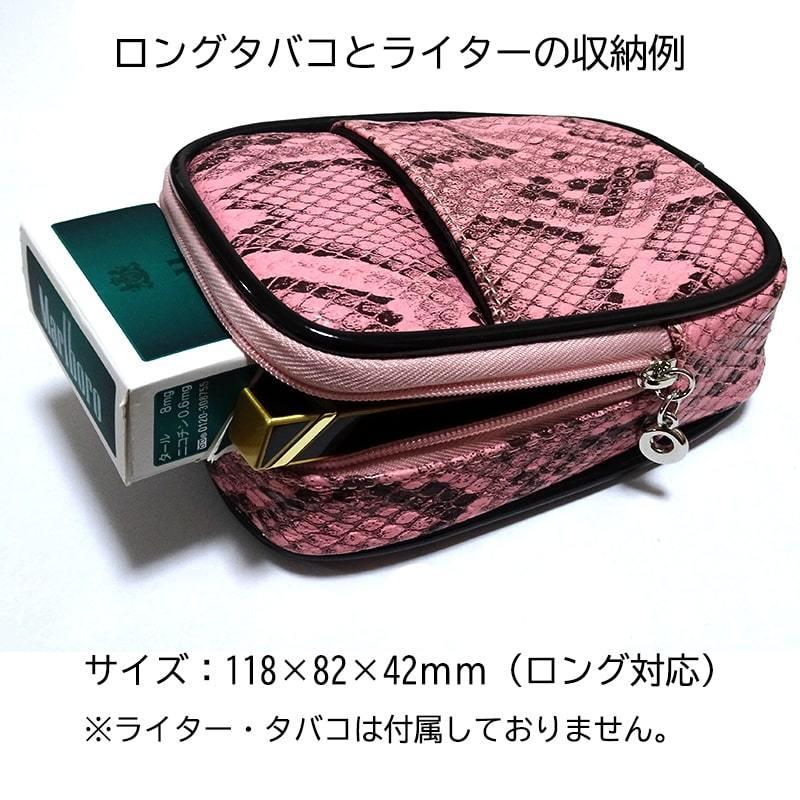 タバコポーチ レディース パイソン 型押し シガレットケース ピンク