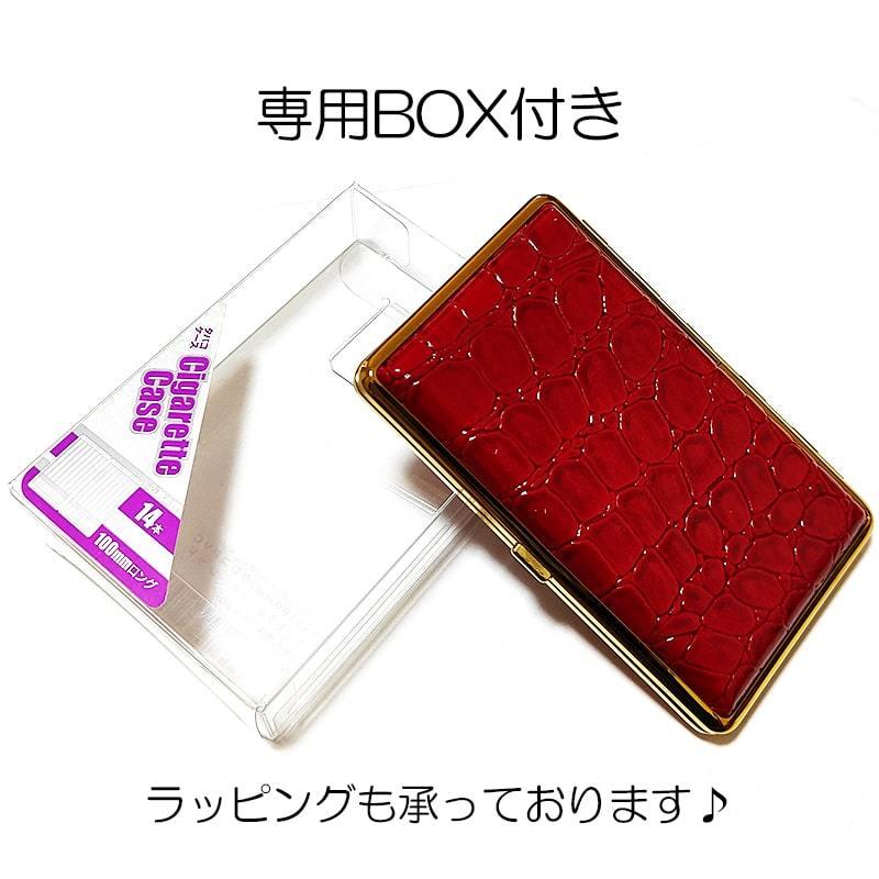 シガレットケース レザー 可愛い 14本収納 クロコダイル型押し シガレットケース レザー 可愛い 14本収納 クロコダイル型押し