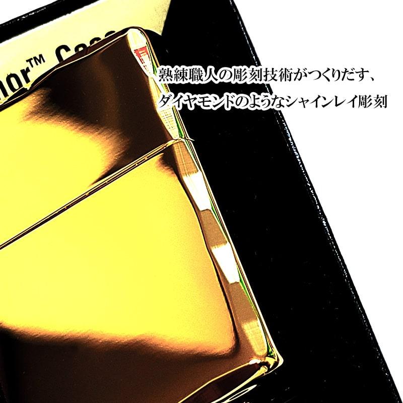 ZIPPO（ジッポー） アーマー ジッポ ライター ゴールド シャインレイ 