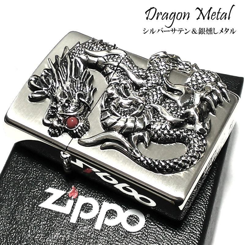 ZIPPO（ジッポー） ライター かっこいい ジッポ 和柄 龍 ドラゴン