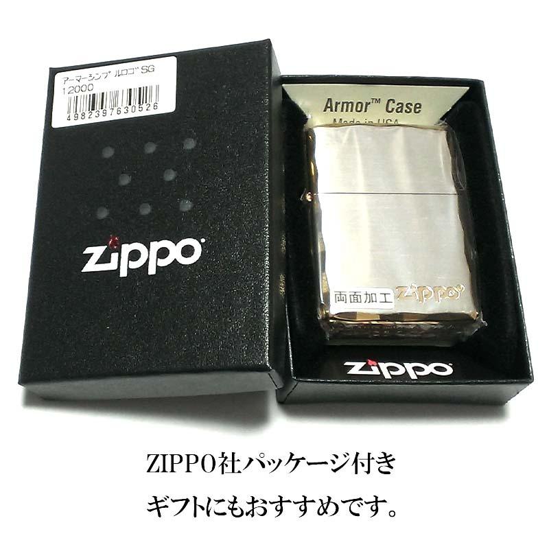 ZIPPO ライター アーマー ジッポロゴ シンプル シルバーサテン