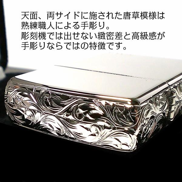 ZIPPO（ジッポー） アーマー ジッポ ライター 限定 3面手彫り 唐草