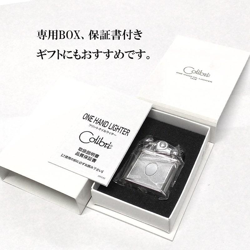 オイルライター コリブリ Colibri ミラー エンジンタン レトロ 銀