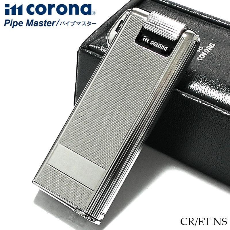 ガスライター おしゃれ ガス注入式 im corona pipe master