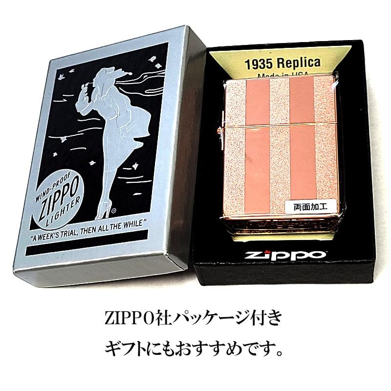 ライター 1935復刻 ピンクゴールドライン 両面加工 ジッポ 鏡面 角型 おしゃれ 彫刻 外ヒンジ シンプル Double Line 高級 【喫煙】 メンズ